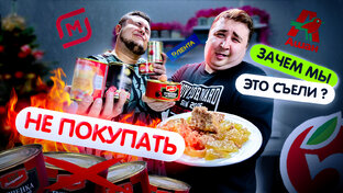 Обзор(ГраньВкуса)