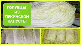 ДОМАШНИЕ ЗАГОТОВКИ