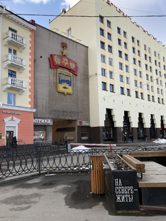 Мурманск. Кольский полуостров. Арктика.