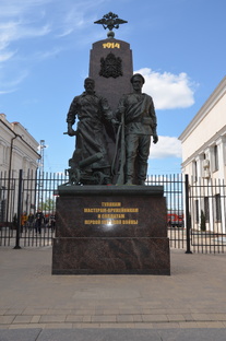 Путешествия