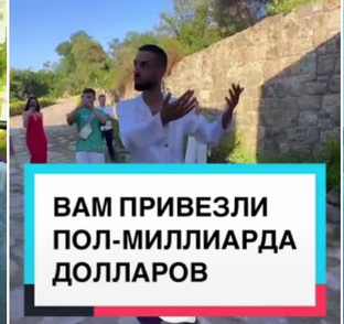 Анар мотивация