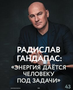 Герои
