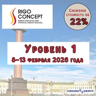 Обучение специалистов