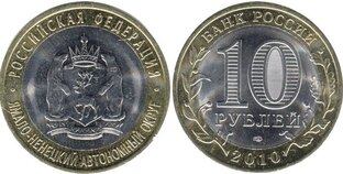 Сокровища в вашем кошельке. Хобби.