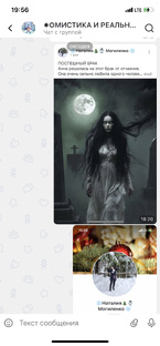 Ссылки на воров авторских прав 