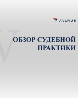 Комментарии эксперта