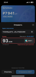 Криптовалюты и Искусственный Интеллект 