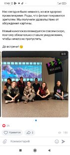 Жизнь студенческая
