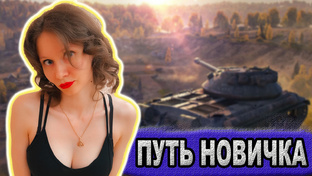 стримы по Blitz