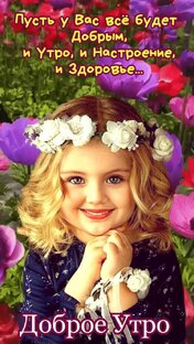 Финиши моих работ за 2024