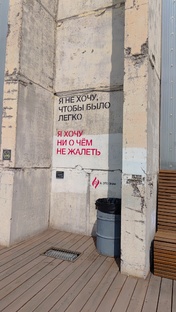 Марафон 100 мест за год