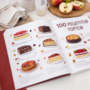 100 Тортов и не только для Особых Моментов
