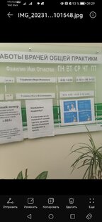 Ken Hais и любимый терапевт Гладченко Вера Ивановна 