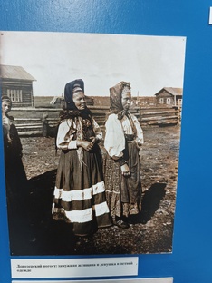 Женщины-саами