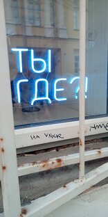 FLIBBITY JIBBITY JIBBER JABBER