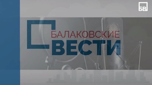 Наше интервью
