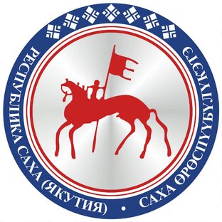 Якутия