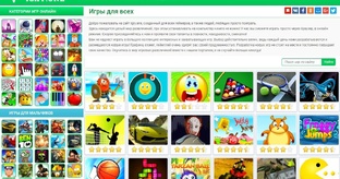 Браузерные игры