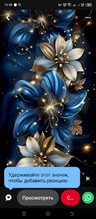 Эзотерика. Саморазвитие