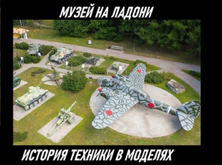 "Кубинка" в квартире