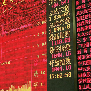 Китайский юань упал до 16-месячного минимума (7,3316) 