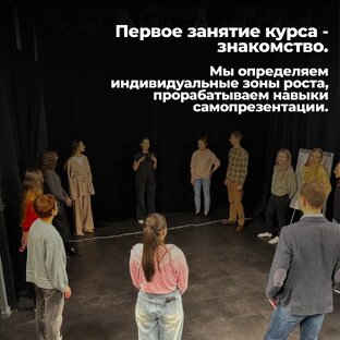 Как найти курс ораторского мастерства в Москве? 
