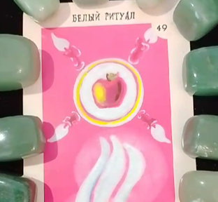 Ритуалы Елены Лес