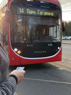 Общественный транспорт