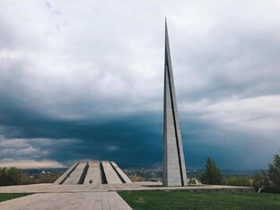 Армения