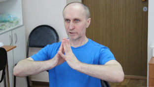 ЛФК для Рук