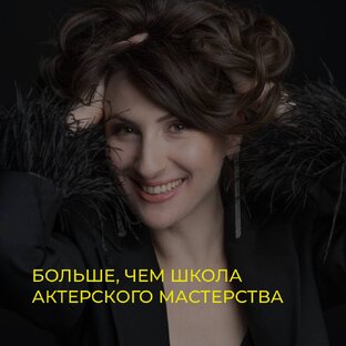 Речь