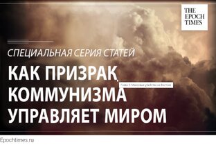 Специальная серия статей