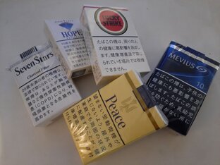 Сигареты из Японии