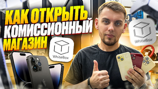 Комиссионка