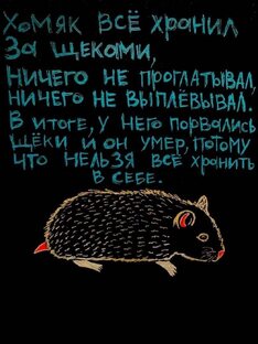 Мемы про смерть