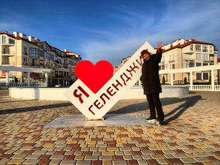 Геленджик 🌊🌞✨ 2025