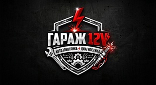 Реальные случае из практики 