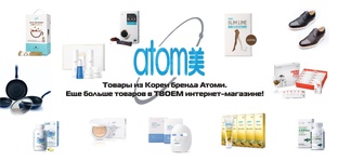 Супер новость!!