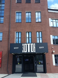 Выставки Москвы