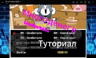 Туториалы