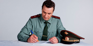 Военное право