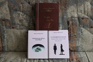 Виталий Овчинников