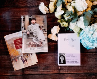 Рецензии на книги 