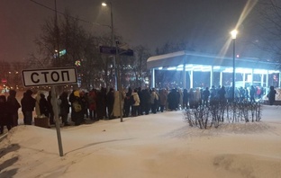 Проблемы