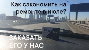 акции, скидки и подарки от нас