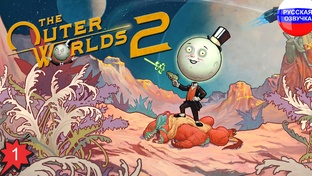 The Outer Worlds 2