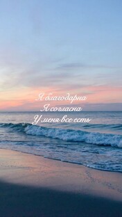 ТВОРЕЦ СВОЕЙ РЕАЛЬНОСТИ 