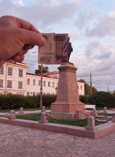 Архангельская область