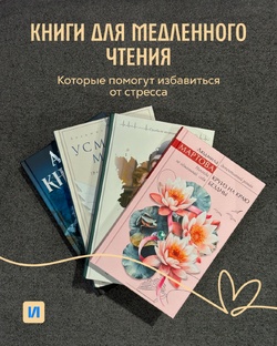 Подборка книг