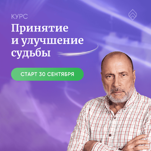 События